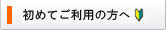 特定商取引に関する法律